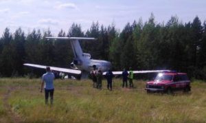 YAK-40 İNİŞTE PİSTTEN ÇIKTI